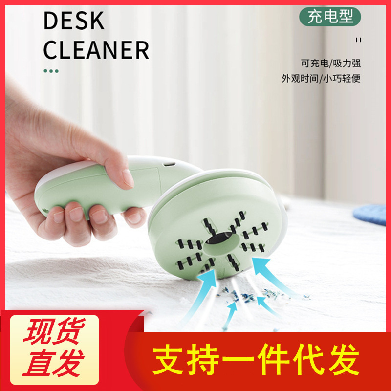 Vacuum Cleaner Mini Dust Collection Wireless Handheld Vacuum Cleaner Household Portable Cleaner Rubber Dust Suction