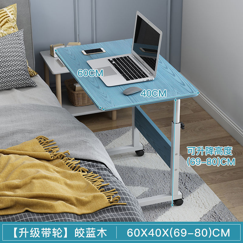 Bedside Lifting Table Lazy Table Simple Laptop Table Bed Household Minimalist Modern Movable Lifting Table