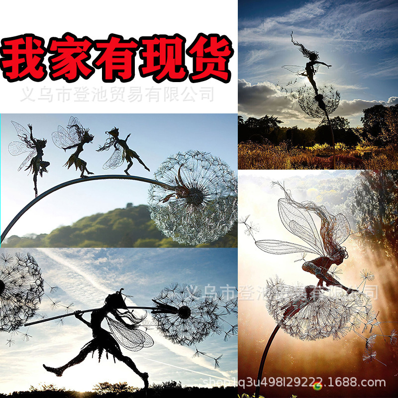 Products in Stock New Independent Station Dandelion and Fairy Magical Fairy Wire Statue Garden Decorative Crafts