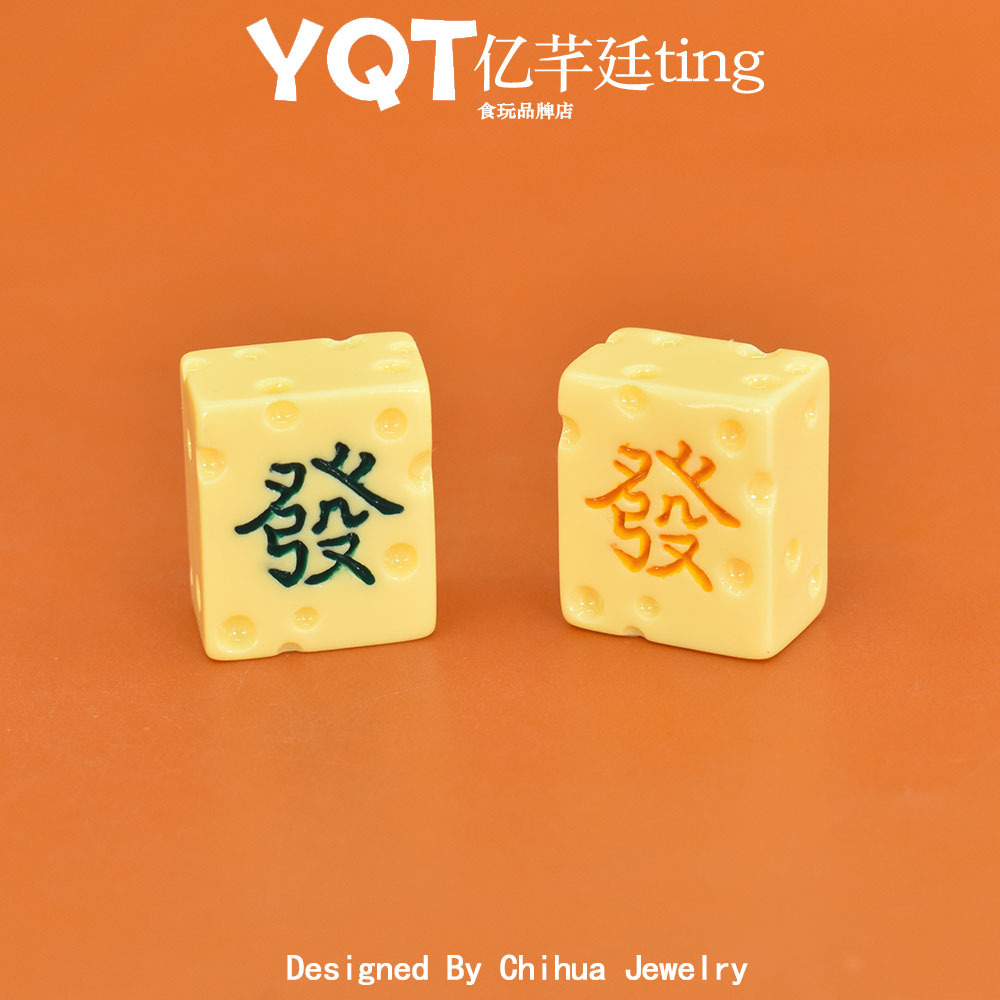 cheese cheese rich mahjong diy resin jewelry accessories creative mahjong decompression toy live resin accessories