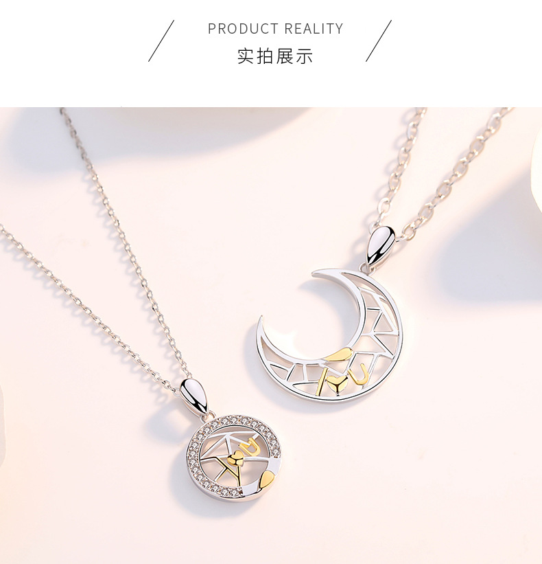 情侣项链日月一对男女纯银吊坠拼接古代定情信物情人女友礼物