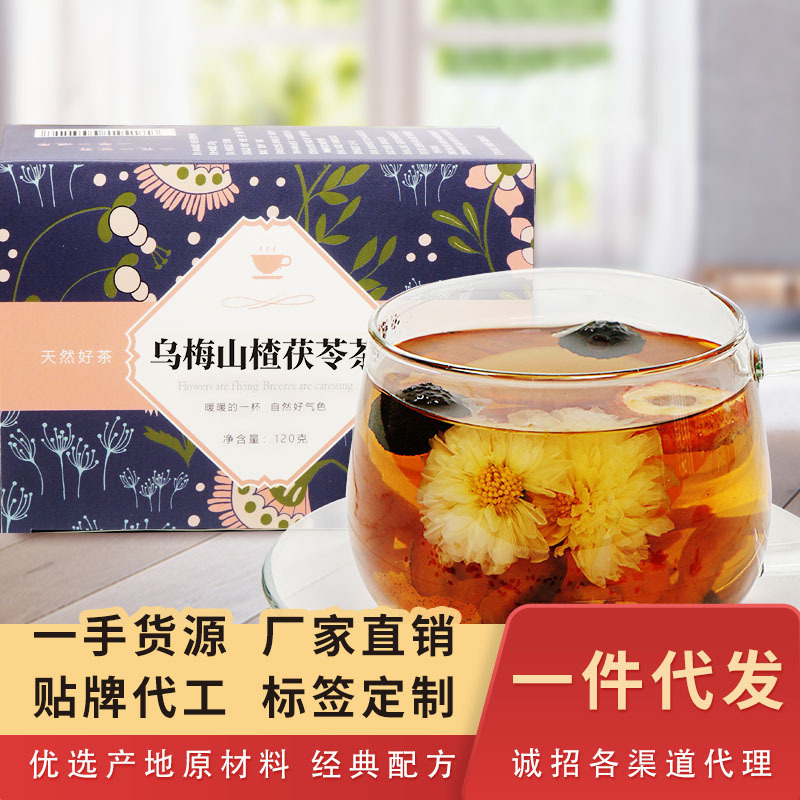 Chrysanthemum Cassia Seed Tea Dark Plum Hawthorn Tea Body Wet Corn Silk Tea Herbal Tea Fuling Tea Chrysanthemum Tea Bag Wholesale