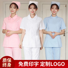护士服长袖女套装分体夏季短袖短款两件套医生护工口腔牙科工作服