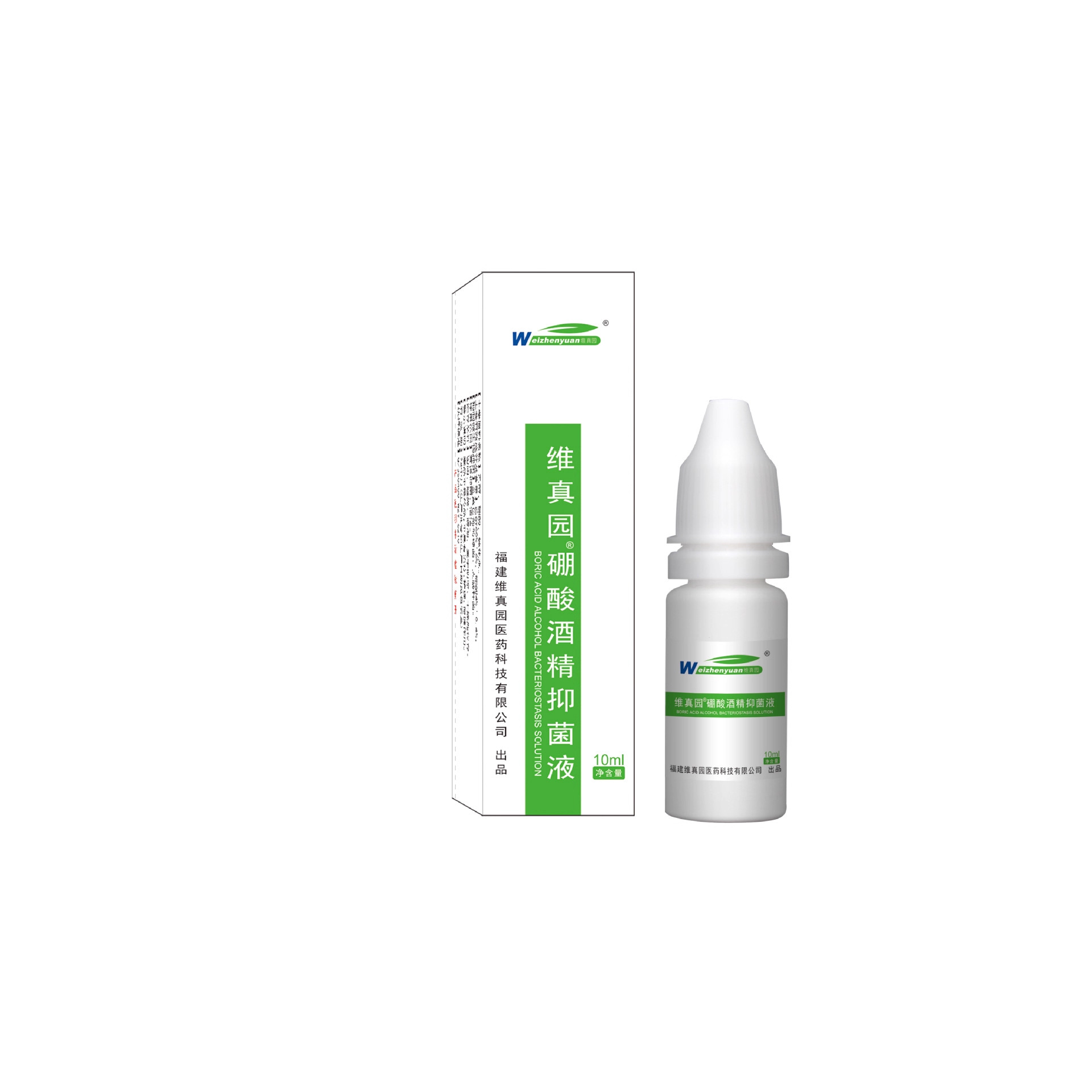 维真园4%硼酸酒精滴耳液医院同款源头厂家直营批发无痕代发日期新