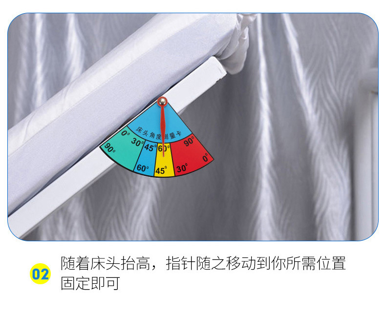 医用护理病床角度双向显示卡病床床头角度测量卡护理病床量角器