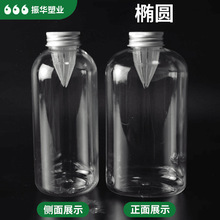 500ml可加滤泡茶网饮料包装塑料瓶 带透明圆形扁圆带盖 PET冷泡瓶