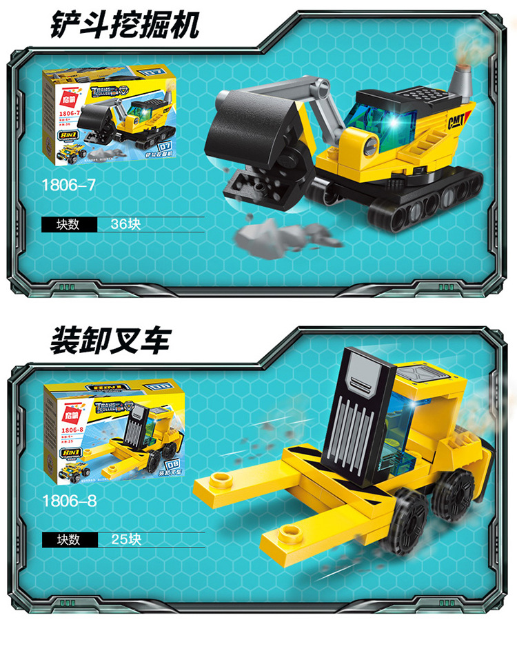 喷射消防车8盒(启蒙1805),重型运输车8盒(启蒙1806),超合金战神6盒