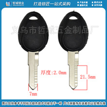 [C626]-钥匙胚子 随机发货 胶小 雅 左电动车 电瓶车钥匙坯