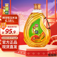 香港狮球唛玉米油5升L非转基因一级物理压榨家用桶装食用炒菜烘焙