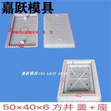 市政工程窨井井壁砖砌块塑料模具圆形方形井壁砖砌块塑料模具