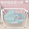 baby Cradle Shook her bed Foldable Electric Bed Newborn baby intelligence automatic table