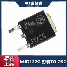 原装正品 贴片 MJD122G TO-252 NPN达林顿双极功率晶体管芯片IC