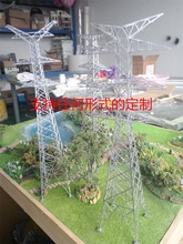 高压低压电力塔输电铁塔电缆线塔模型设备沙盘成品通讯