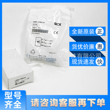 L40E-21MA1A西克sick传感器安全光栅接收器6027340全新现货可调节