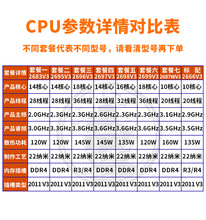 x99e5 2666v3 2683 2695 2696v3 2697v3 2698v3 2699v3 2698b cpu