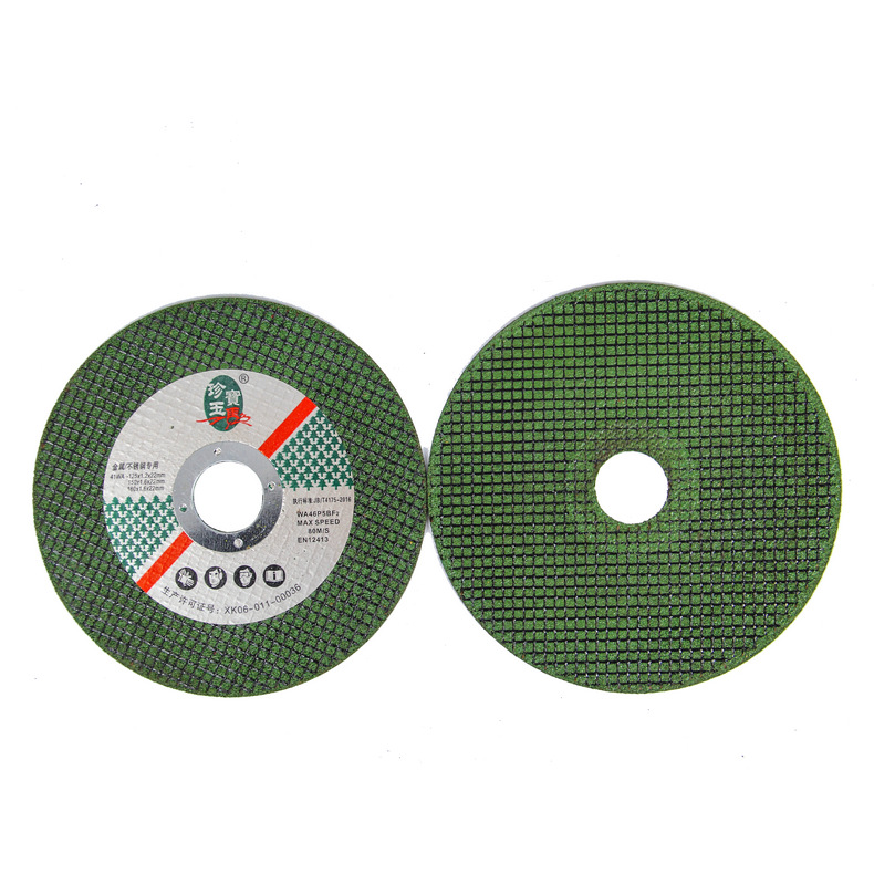 Zhenyu BMW Stainless Steel Cutting Disc Double Mesh Resin Angle Grinder Cutting Disc Grinding Wheel Stainless Steel Cutting Disc