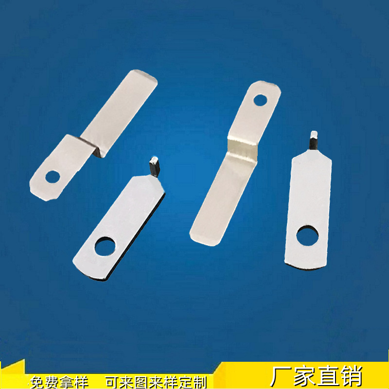 电源适配器导电弹片黄铜插脚 电源插座连接片 插头接触片-阿里巴巴