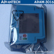 研华亚当模块ADAM-3016隔离应变片输入信号调节可DIN安装原装正品