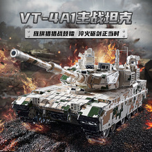 钢达VT4-A1坦克T-72军事模型3d立体拼图diy手工制作金属拼装摆件