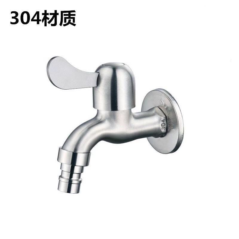 洗衣机水龙头304不锈钢4分单冷阳台洗衣池拖把池快开水龙头亚马逊