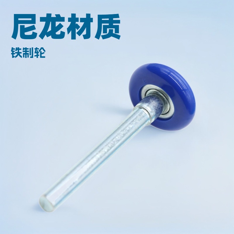 工厂直供美式车库门 11球珠 门轮翻板门配件滚轮  尼龙轮车库轮