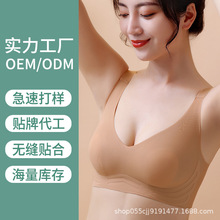 无痕内衣女薄款大胸显小无钢圈夏季超薄收副乳防下垂兔耳朵文胸罩