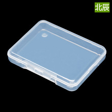 PP盒长方形小号透明塑料盒子零件盒收纳盒小产品包装盒有带盖批发