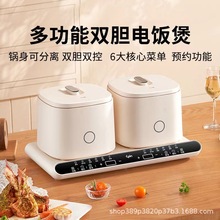 苏.宁宜品双胆电饭煲家用陶瓷内胆智能1一4人2023新款小型电饭锅