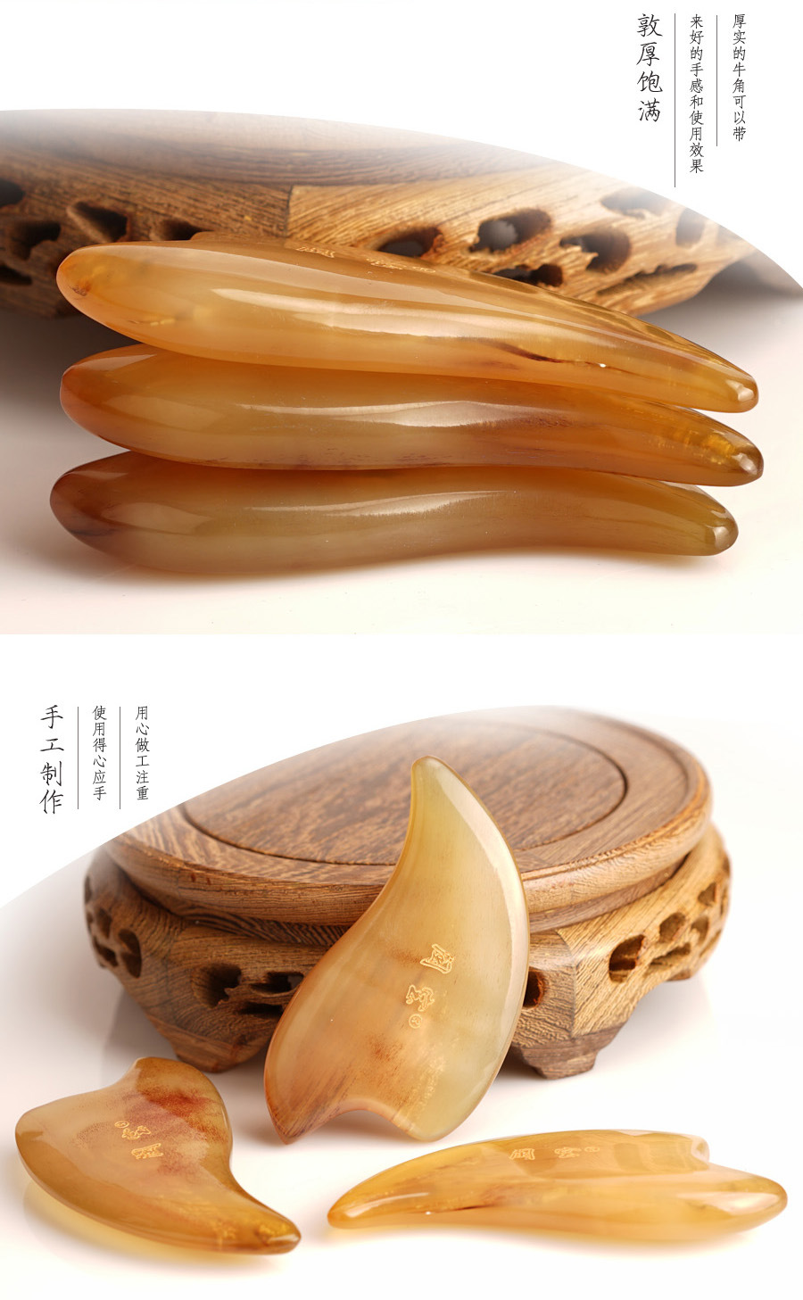 刮痧板正品天然羊角全身通用家用刮腿颈部腿部背部瘦腿专用刮沙