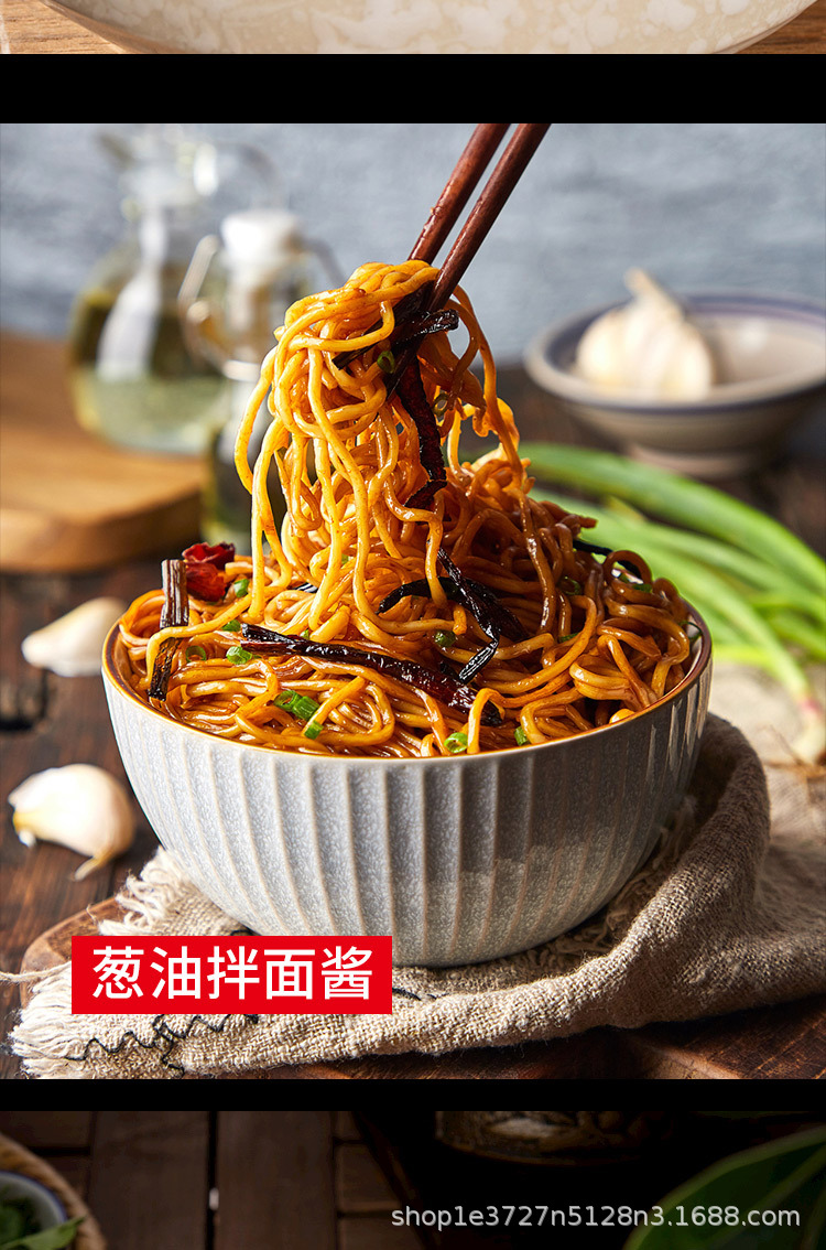 麦咭可拌粉拌面酱米粉面米线调味酱料炸酱面杂酱面调料商用40g*10