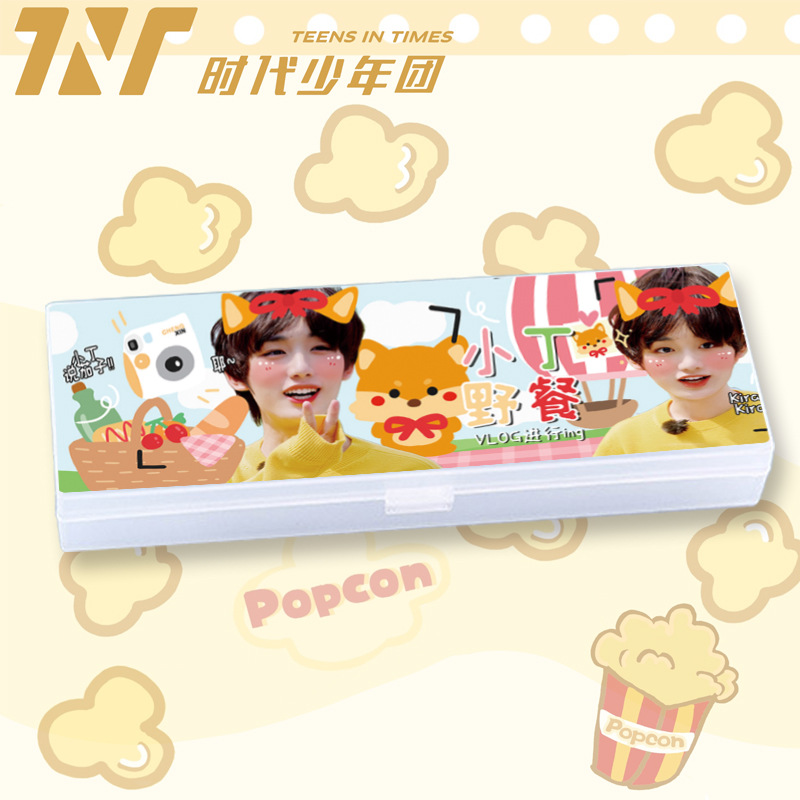 tnt时代少年团同款文具盒宋亚轩马嘉祺刘耀文铅笔盒明星周边用品