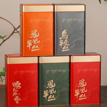 单丛鸭屎香四方铁罐双罐一斤茶叶罐久福茶叶包装免费设计定 制