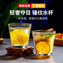 新款锤纹玻璃杯ins风复古纹路早餐泡茶杯小众喝水杯子家用牛奶杯