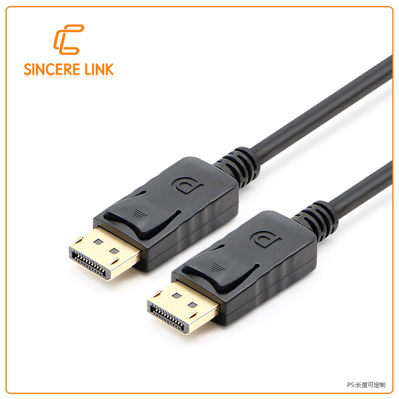 东莞厂家displayport线大dpdp镀金dptodp18米高清dp线
