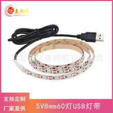 厂家直供USB灯带 2835软灯带 3.7V 5V 12V 50~120珠灯带纸雕灯