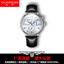 冠琴品牌一件代发新款手表男士全自动机械表防水多功能潮流腕表男