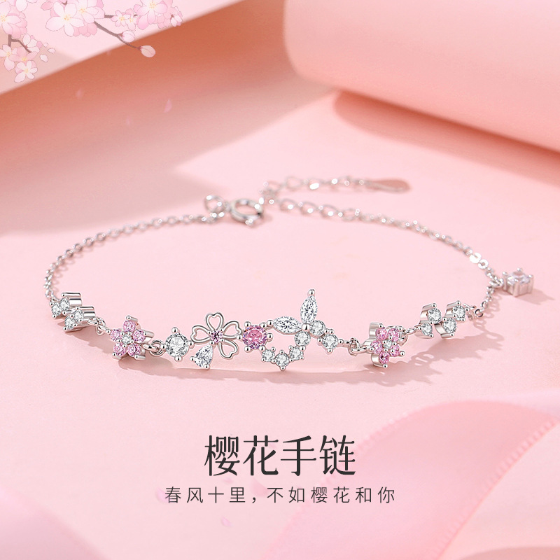 蒂奇亚原创925纯银樱花手链女小众气质百搭甜美蝴蝶花朵手饰礼物