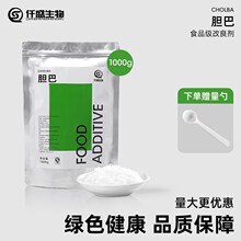 卤水豆腐专用食品级胆巴盐卤氯化镁凝固剂传统胆巴片卤水做豆腐