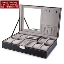 8Watch Display PU Leather Box Jewelry Case Storage Organizer