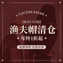 渔夫帽清样品孤品合集促销礼品 蝴蝶结水桶帽百搭休闲盆帽捡漏