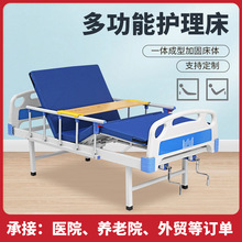 医院护理床瘫痪老人翻身床医用病床医疗单双摇床养老院护理床