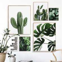 北欧现代绿色植物小清新风格艺术图片客厅现代简约家居装饰三联画
