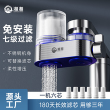 家用过滤器净水器配件接驳式