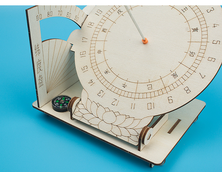 日晷仪古代计时器科学科技小制作创新diy小发明材料包