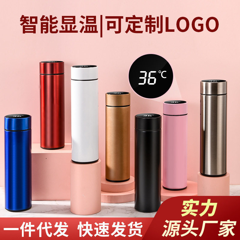 304 Stainless Steel Smart Led Vacuum Cup Straight Cup Temperature Control Water Cup Gift Cup One Piece Dropshipping