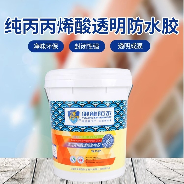 防水胶厨房卫生间外墙屋顶防漏防水剂免砸砖防水涂料5kg防水抗裂