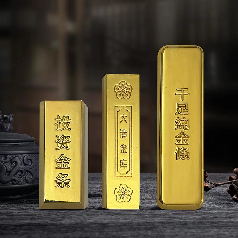仿真金条金砖实心摆件投资中国黄金财富镀金样板千足金块金属工艺