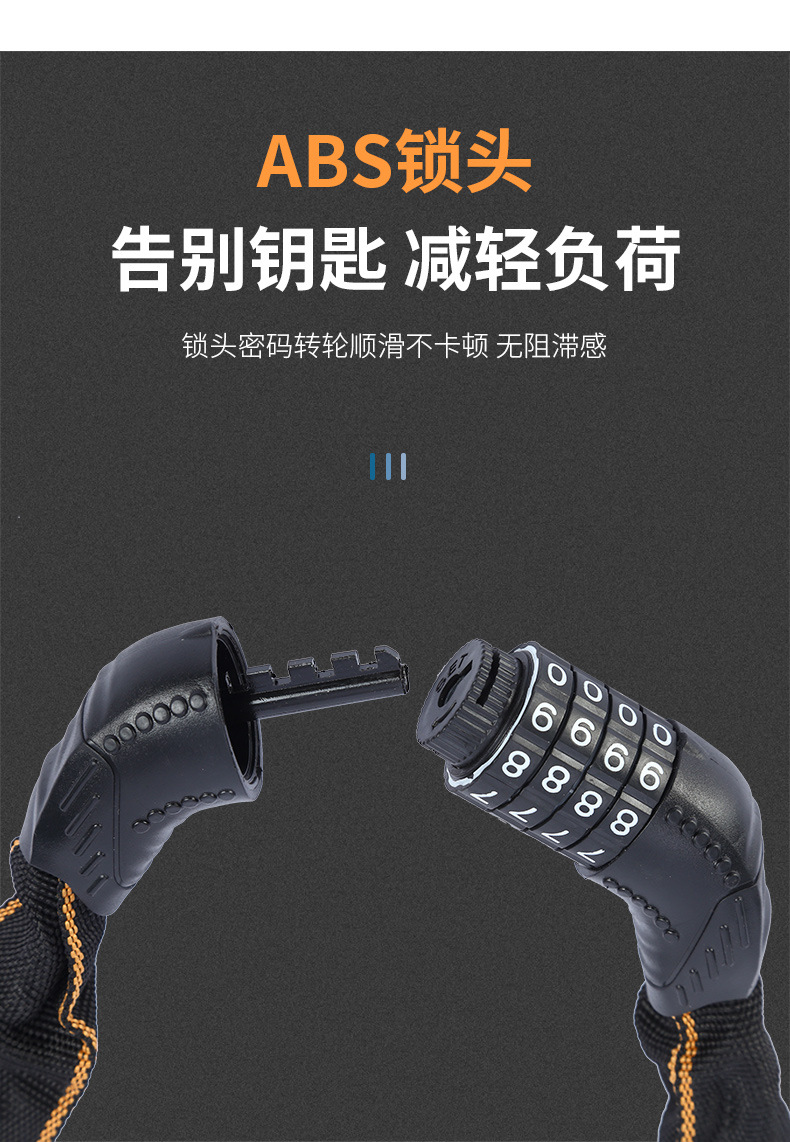 厂价直销包布密码防盗锁自行车电动车摩托车密码布链条锁可锁头盔