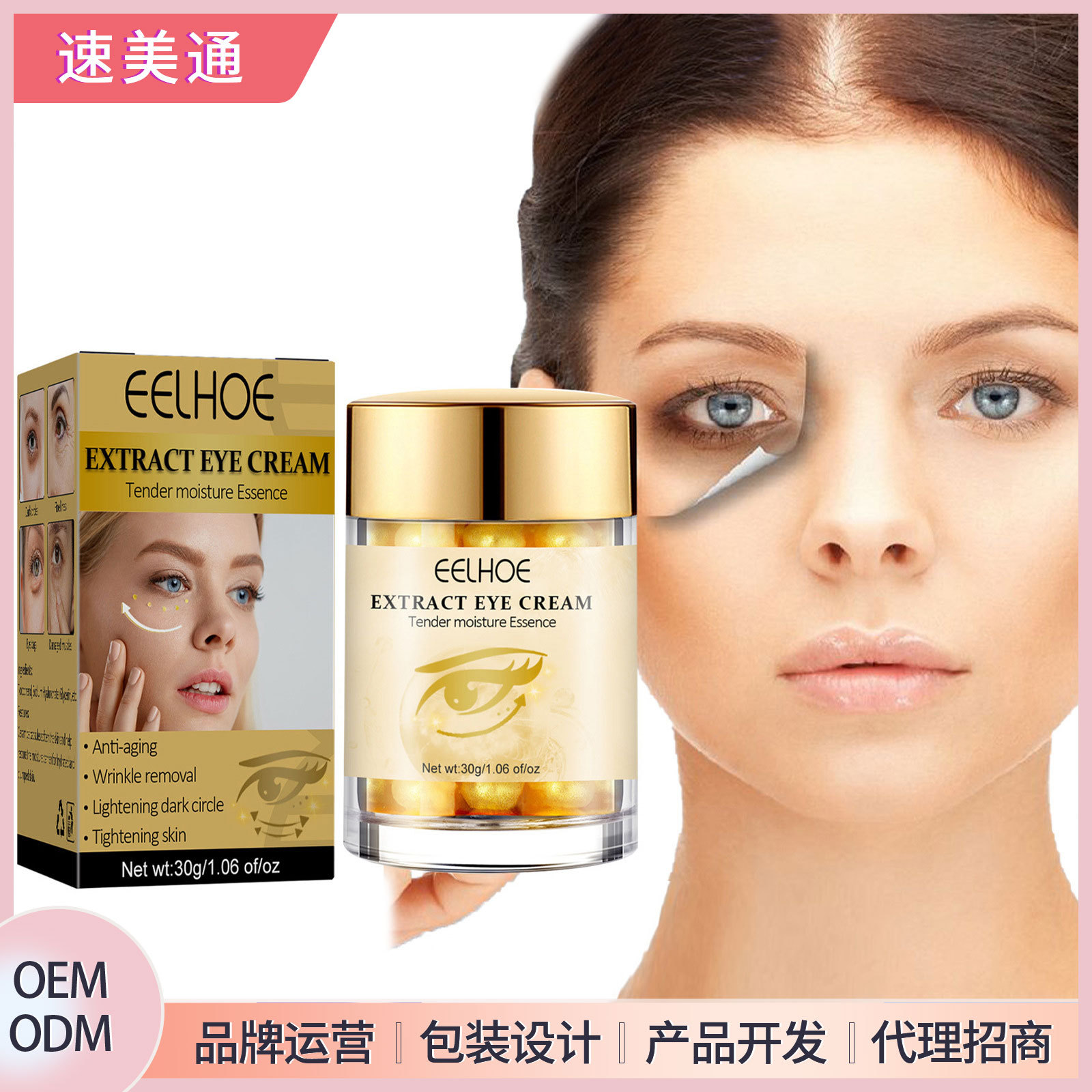 Eelhoe Gold Activation Restoring Eye Cream