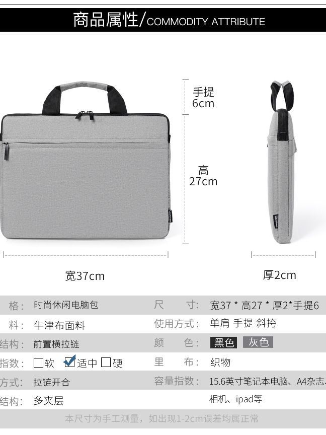 Qingxi Laptop Bag 14/15.6-Inch Handbag Wholesale Gift Saver Huawei HP ASUS